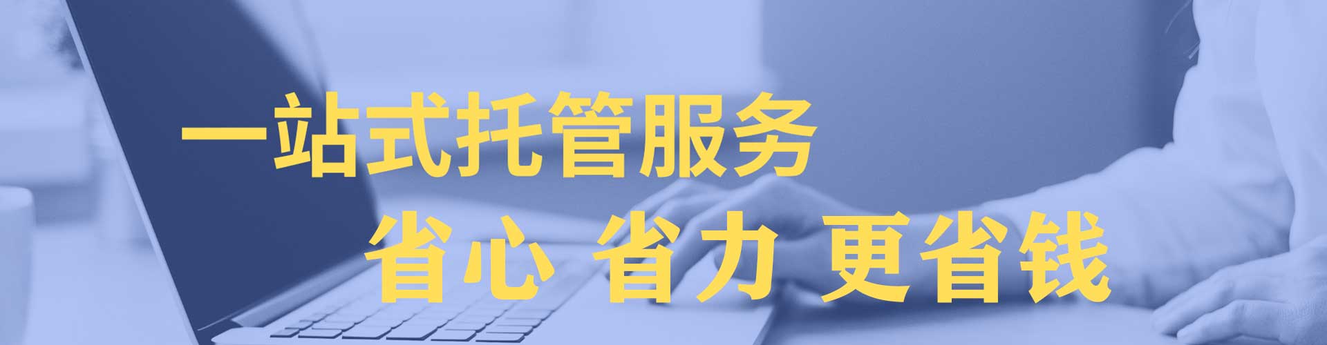 新城谷歌sem